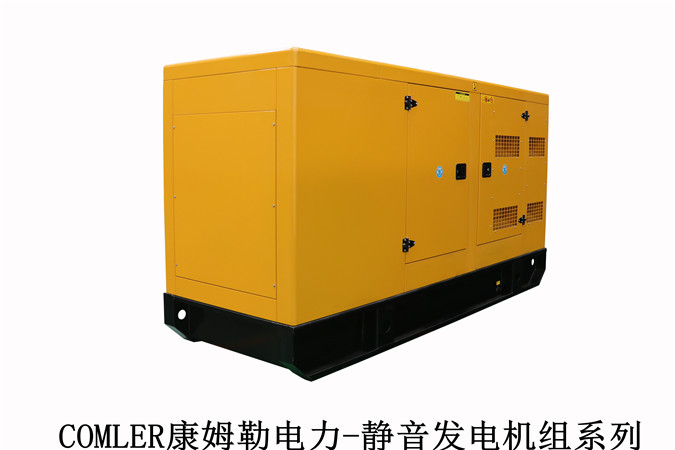 康姆勒電力低噪音柴油發(fā)電機(jī)：柴油發(fā)電機(jī)組運(yùn)行注意事項(xiàng)有哪些？