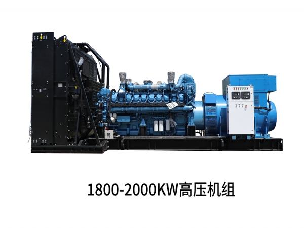 康姆勒高壓發(fā)電機(jī)組